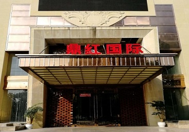 普洱商务KTV真空哪家最开放-鼎红国际KTV消费价格玩乐点评