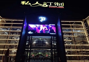 普洱中低档荤素KTV真空会所体验-私人定制KTV消费荤素点评