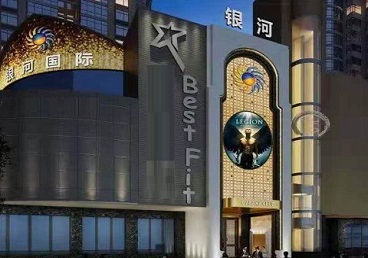 普洱KTV荤台花场公主服务好-银河国际KTV花场消费点评